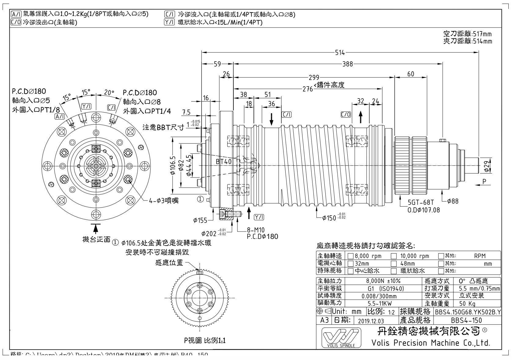 BBS4.150G68.YK502B.Y 型錄